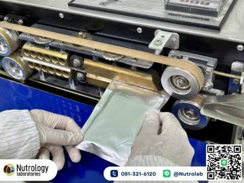 รับผลิตเครื่องดื่มชนิดผงชง